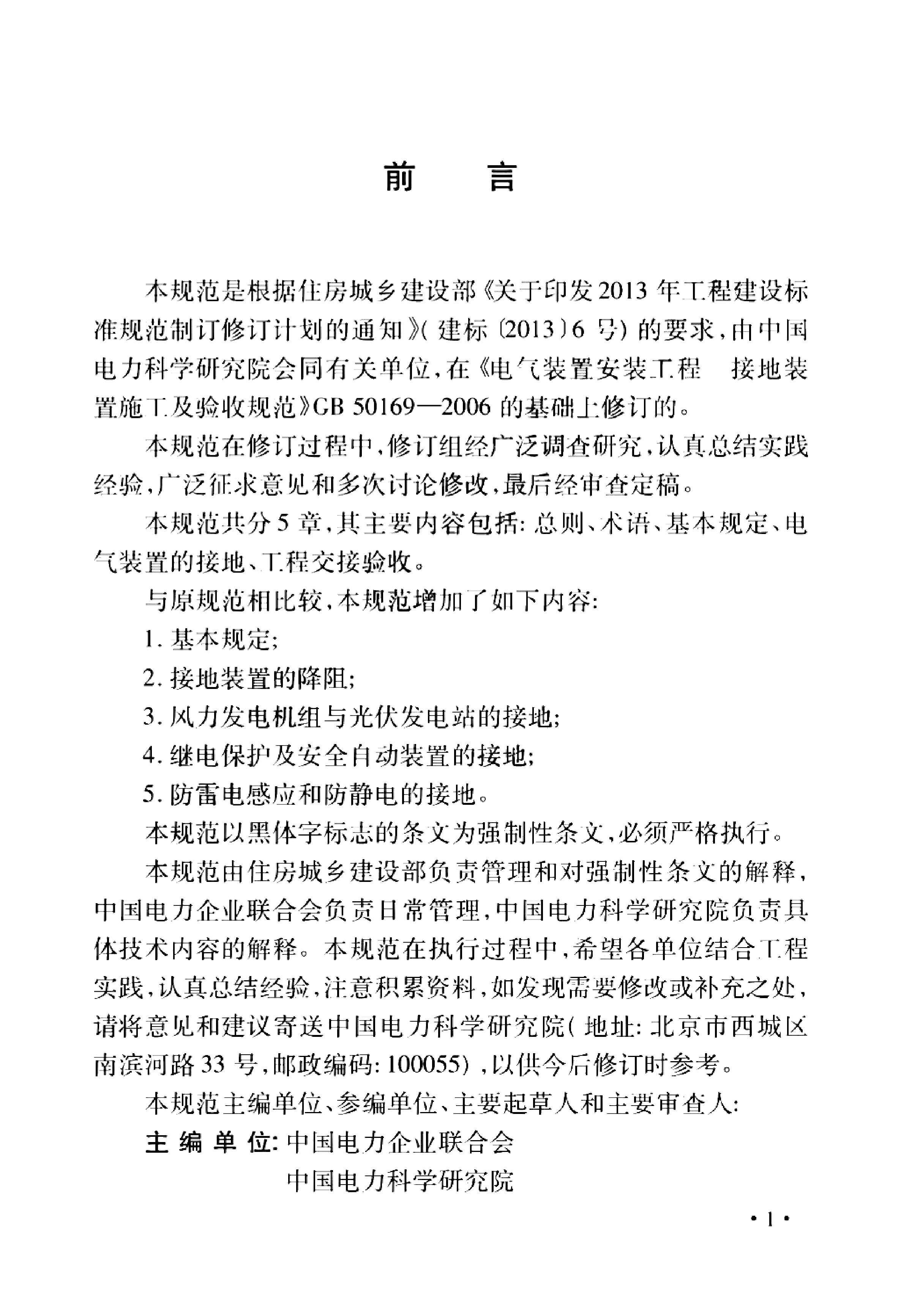 资源详情图